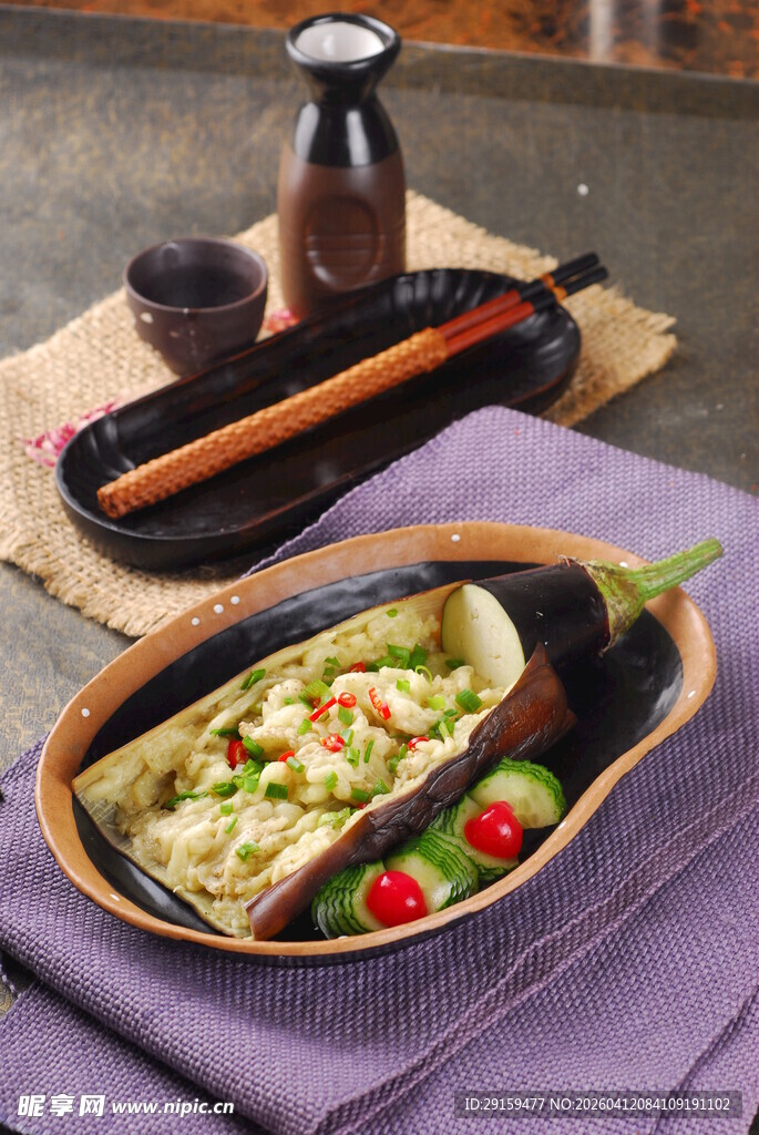 美味蔬菜烤茄子料理