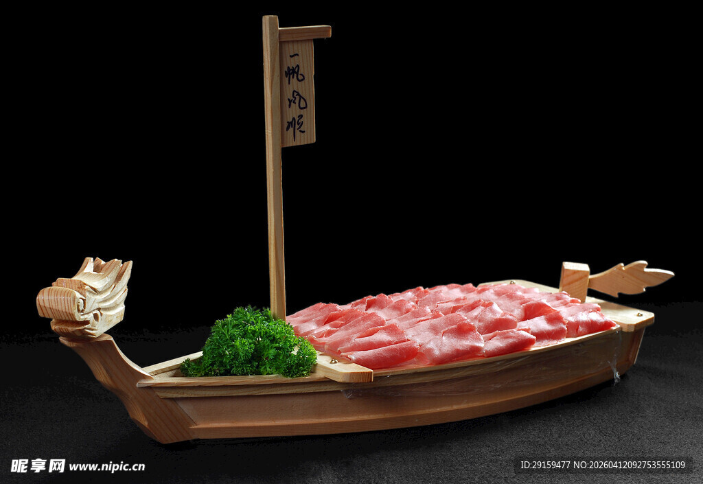 船型盘装的精致生鲜肉片
