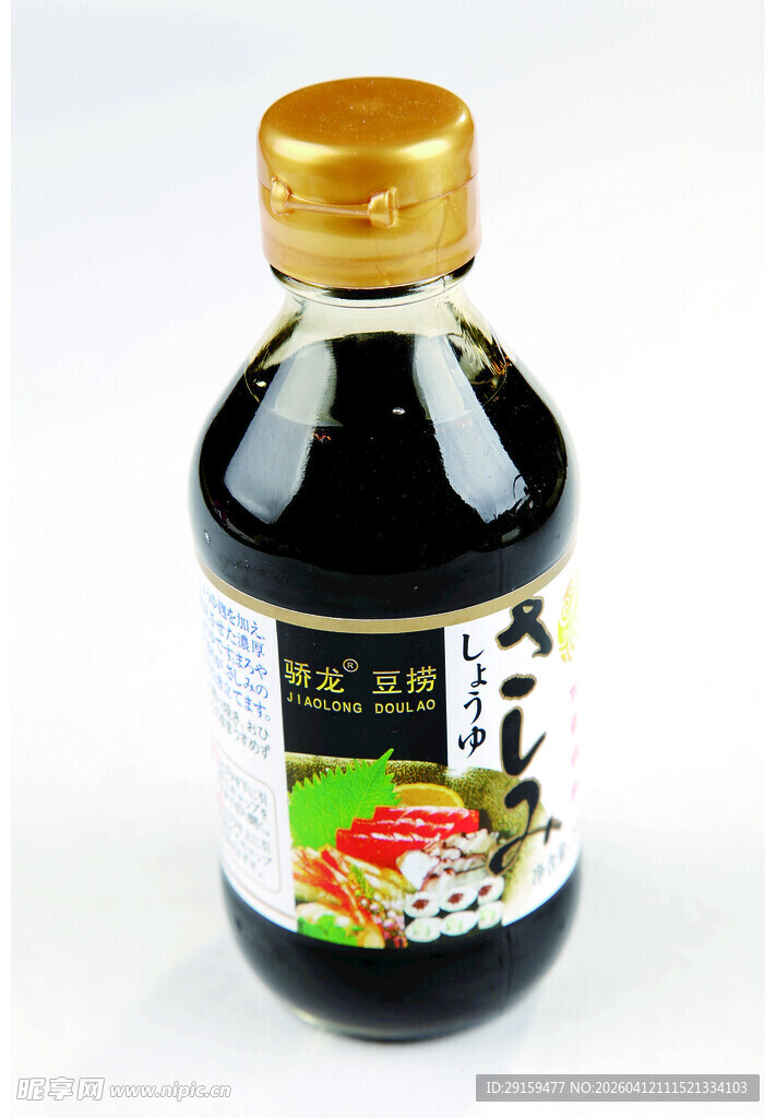 日式寿司酱油瓶
