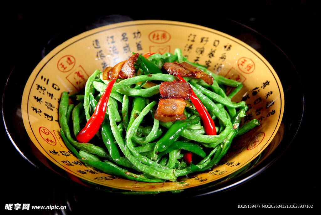 香辣豆角