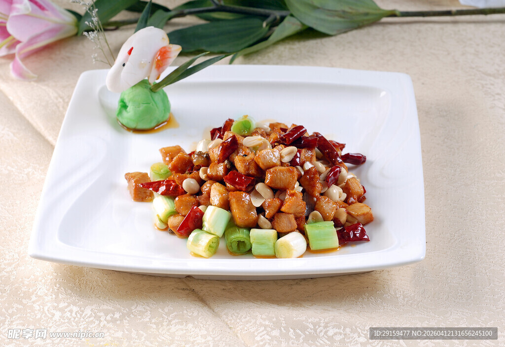 美味鸡丁摆盘精致