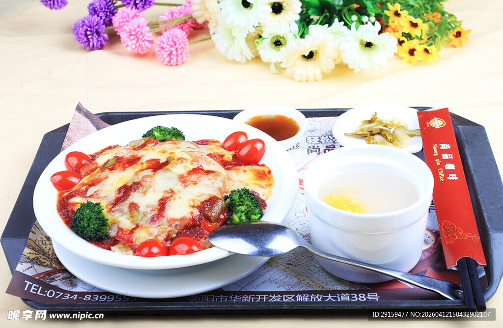 美味鸡肉套餐