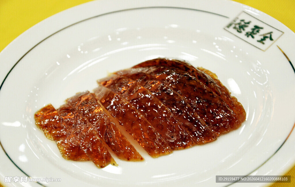 美味烤鸭片