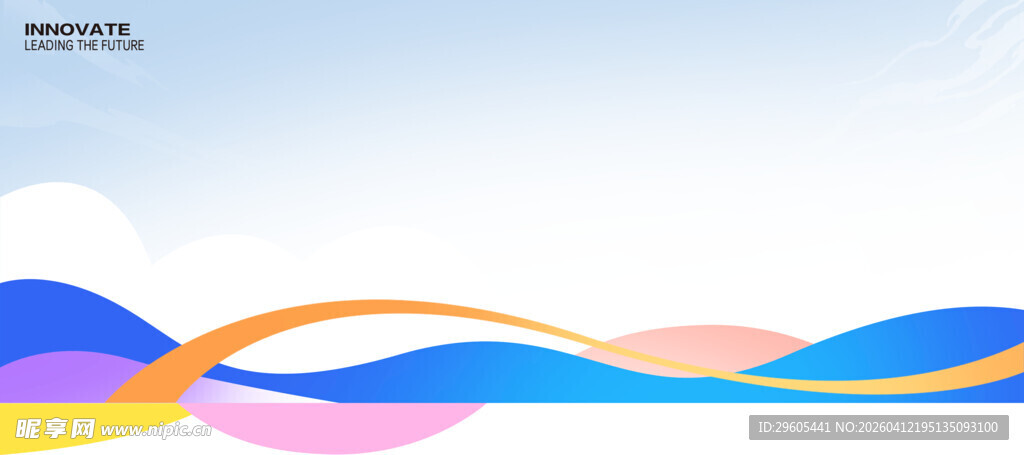 多彩波浪线条展板背景