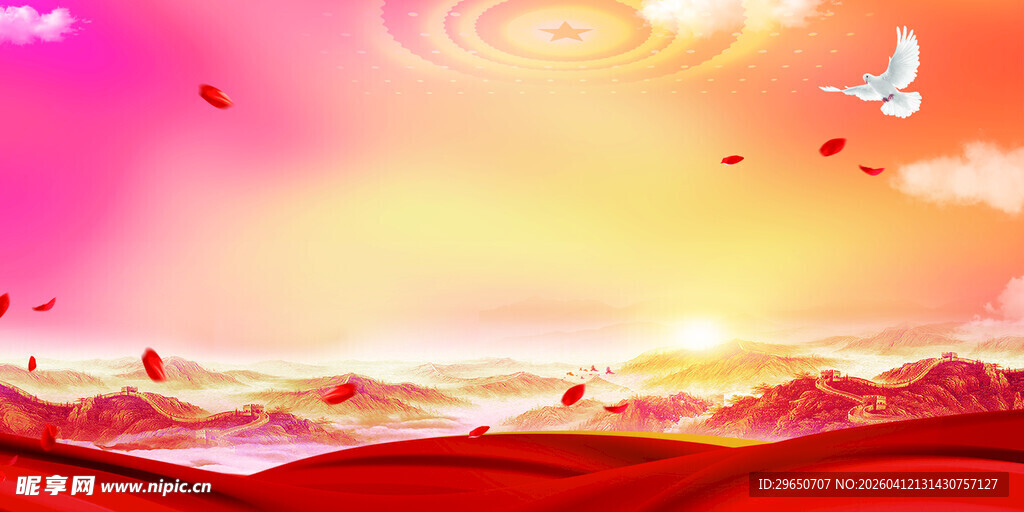 红色大气党建展板