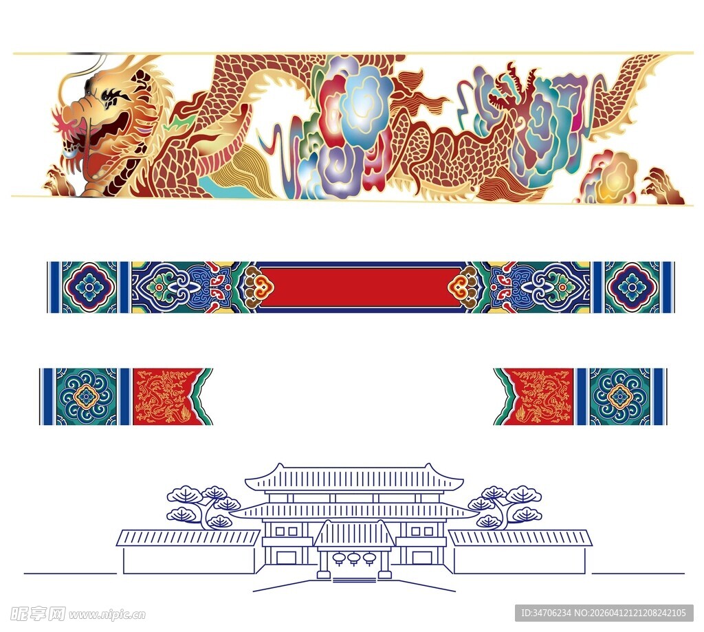 中式传统装饰图案设计