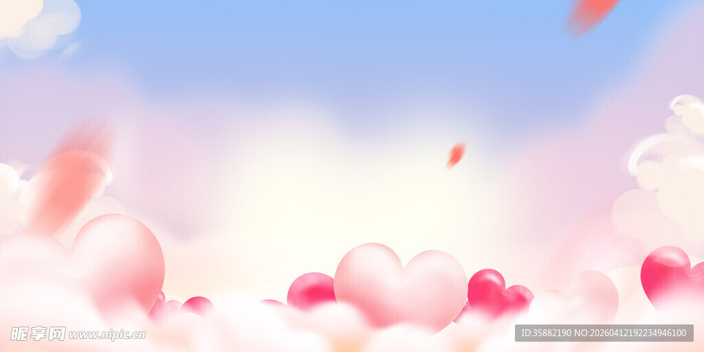情人节展板粉色渐变展板背景
