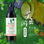 天然美肤游虫洗发水