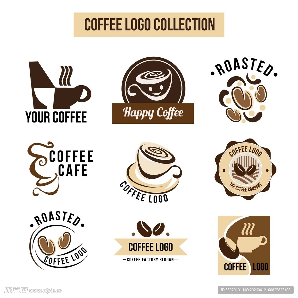 咖啡标志合集