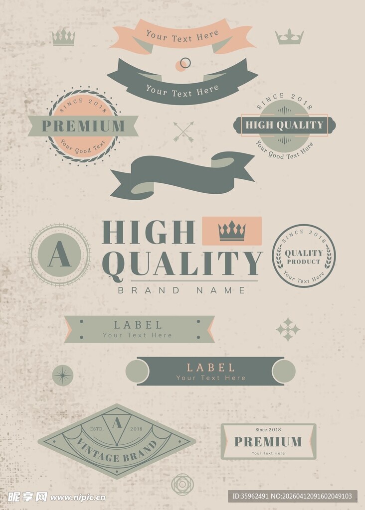 复古标签素材
