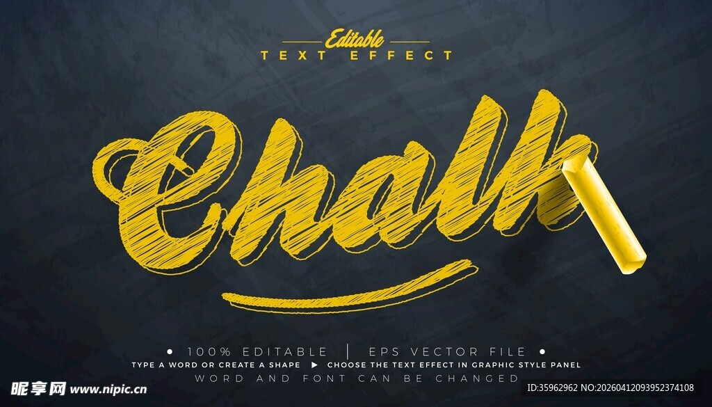粉笔文字效果