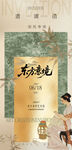 邀请函