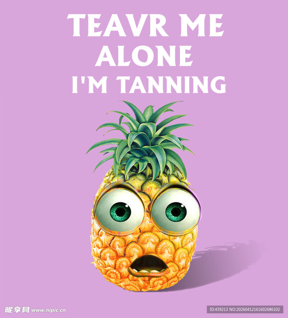 菠萝表情 别打扰我晒日光浴