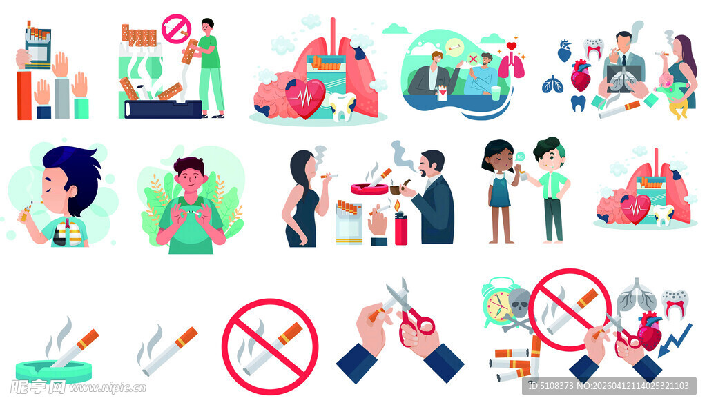 戒烟主题素材插画