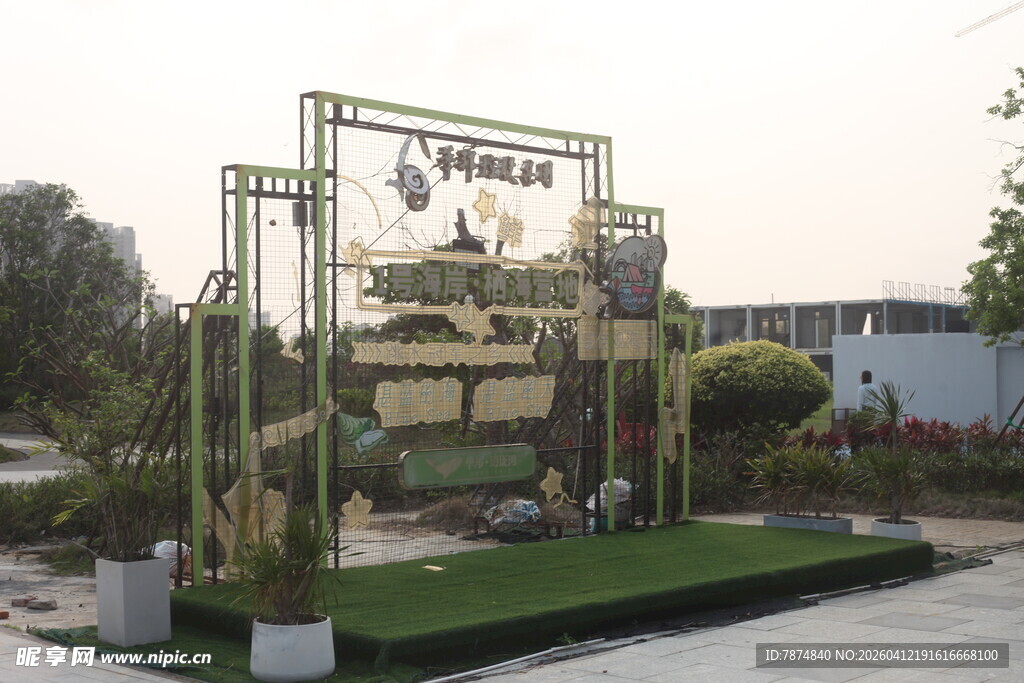 湛江户外金属景观装饰架