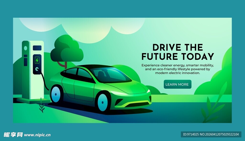 绿色汽车海报