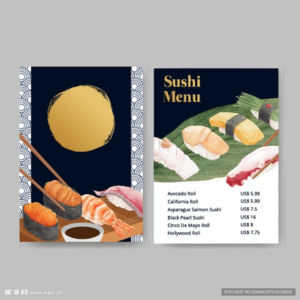 寿司菜单