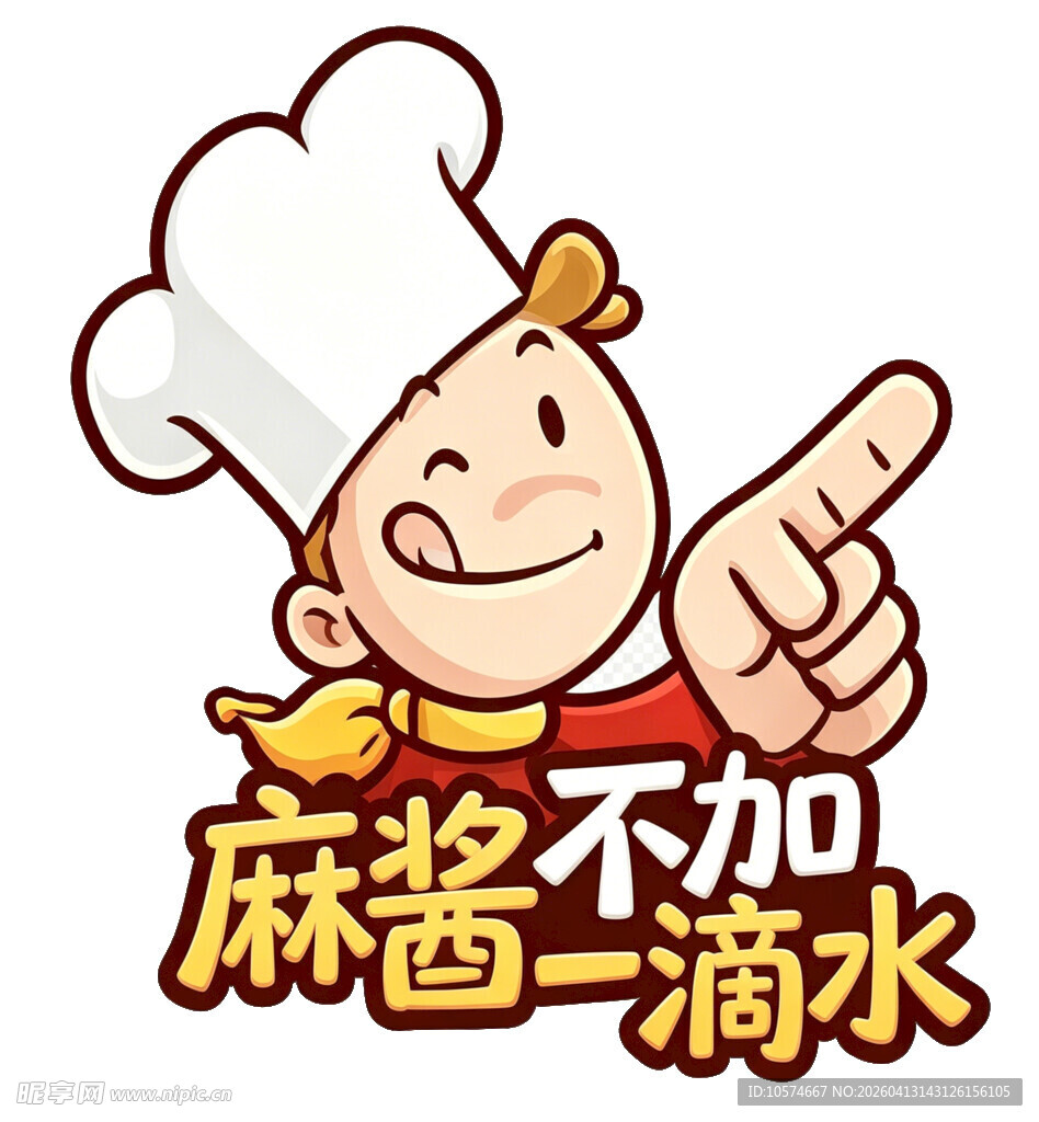 麻酱不加一滴水卡通厨师