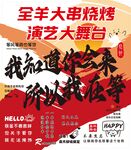 我知道你会来 等风等雨也等你