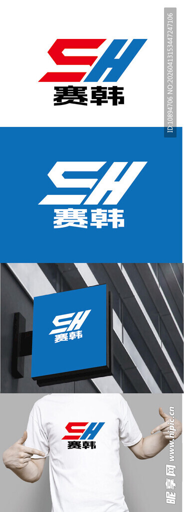 健身器材标识设计