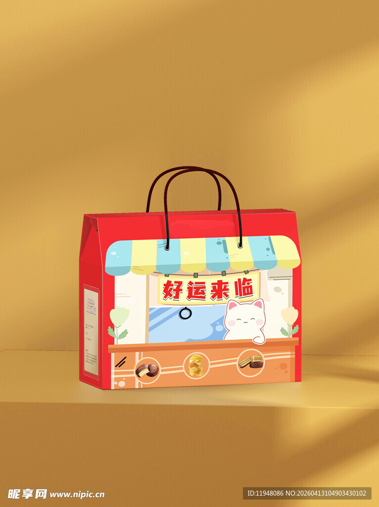 零食礼盒饼干礼盒