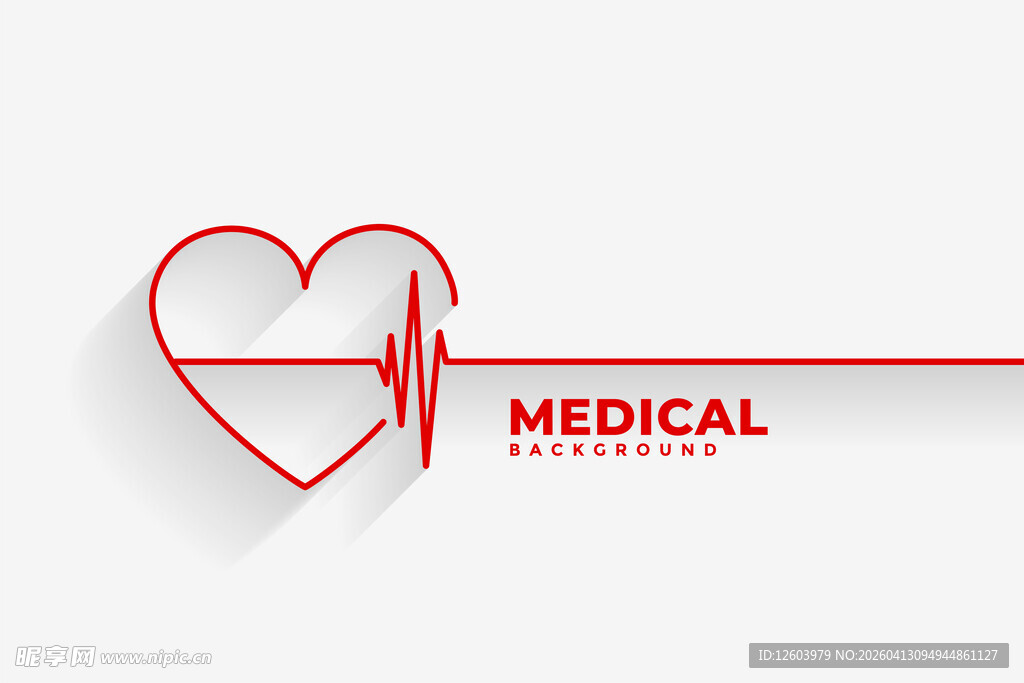 心形医疗标志设计