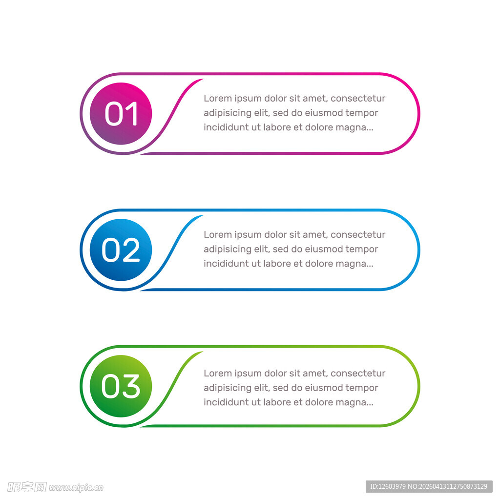 三色编号信息框样式展示