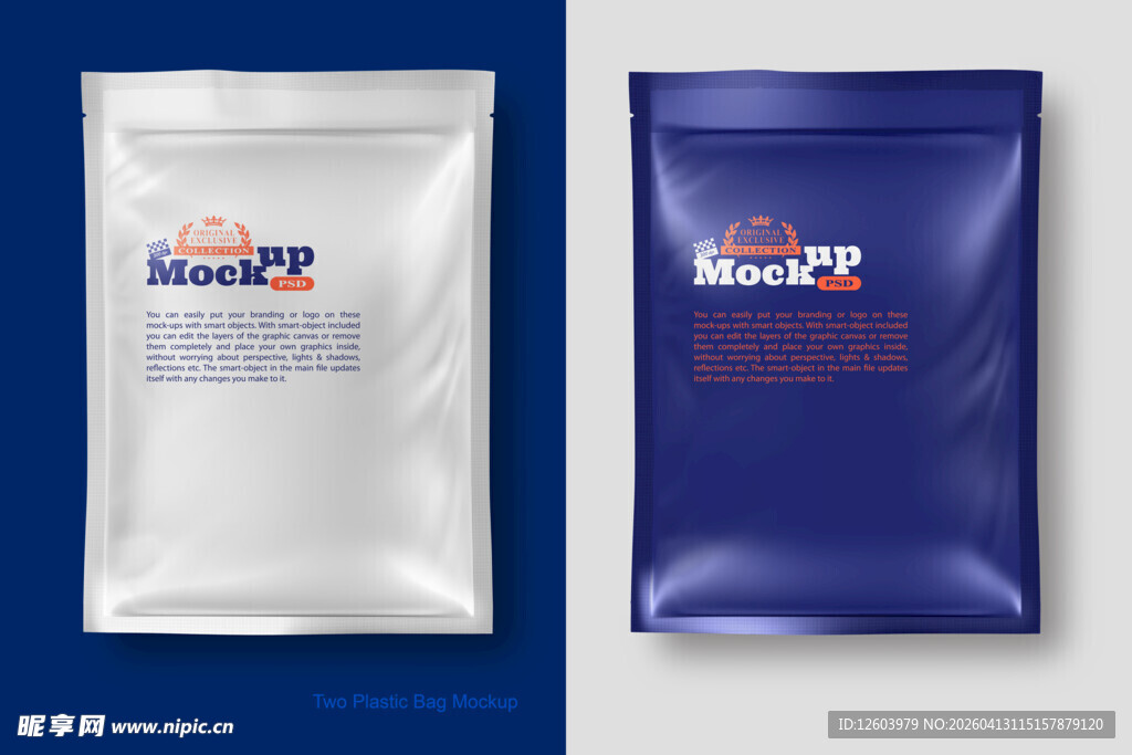 两款不同颜色的包装袋