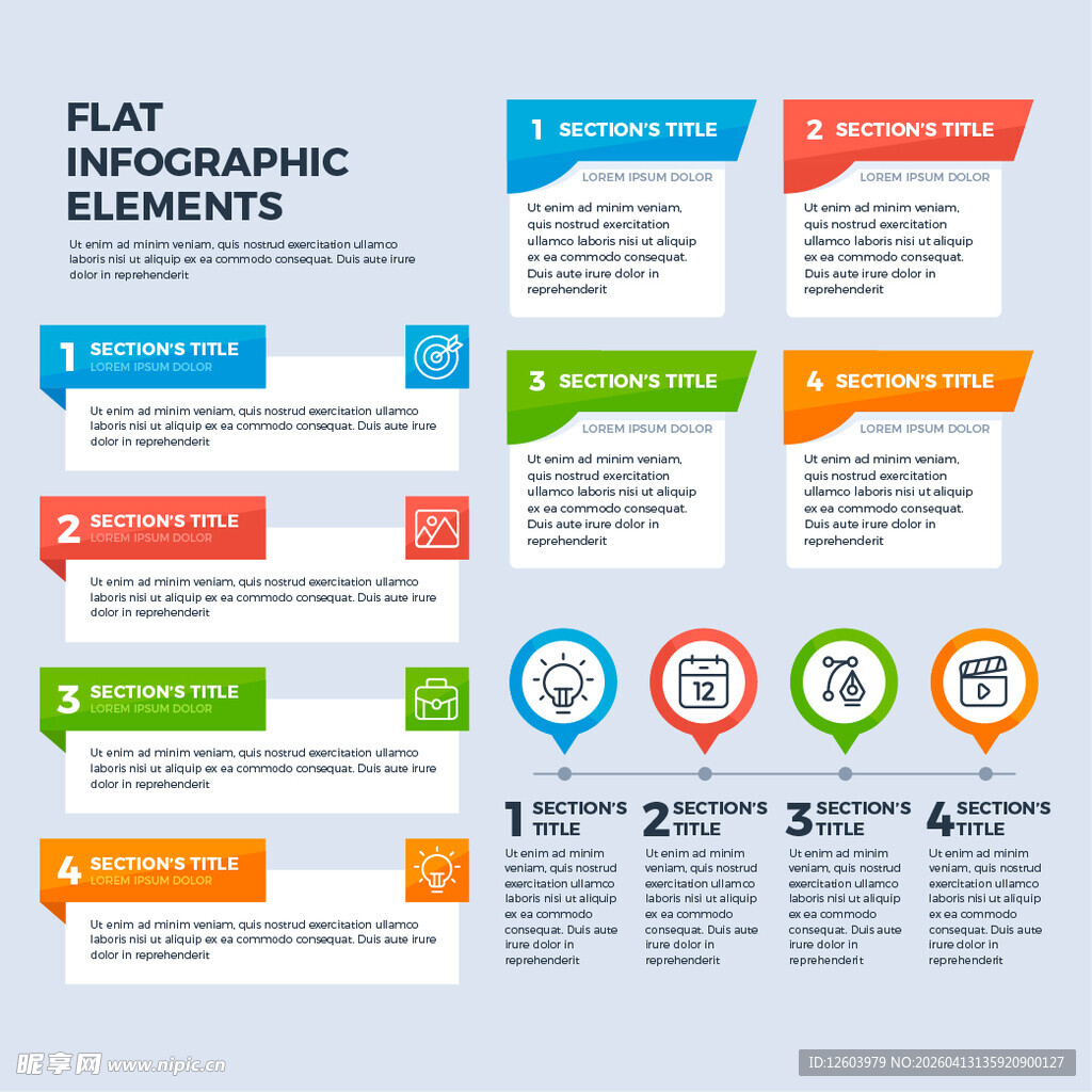平面信息图表模板展示