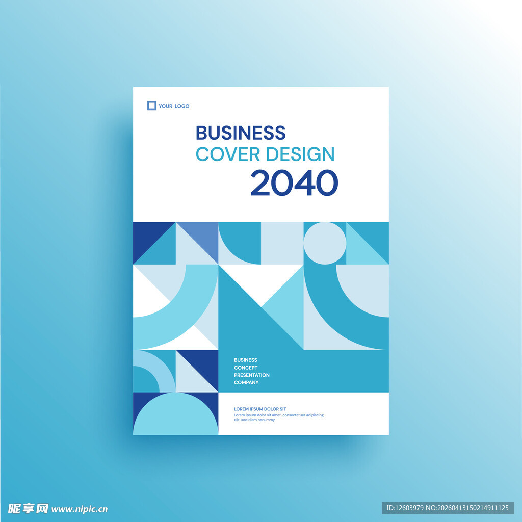 2040商业革新报告封面