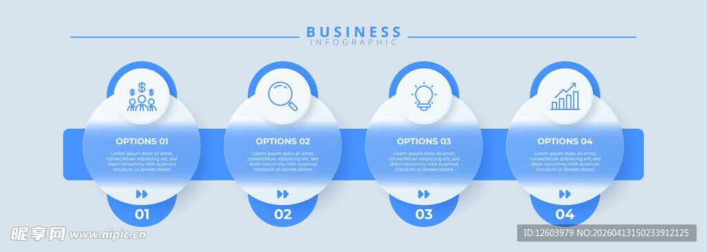 蓝色渐变进度条步骤展示