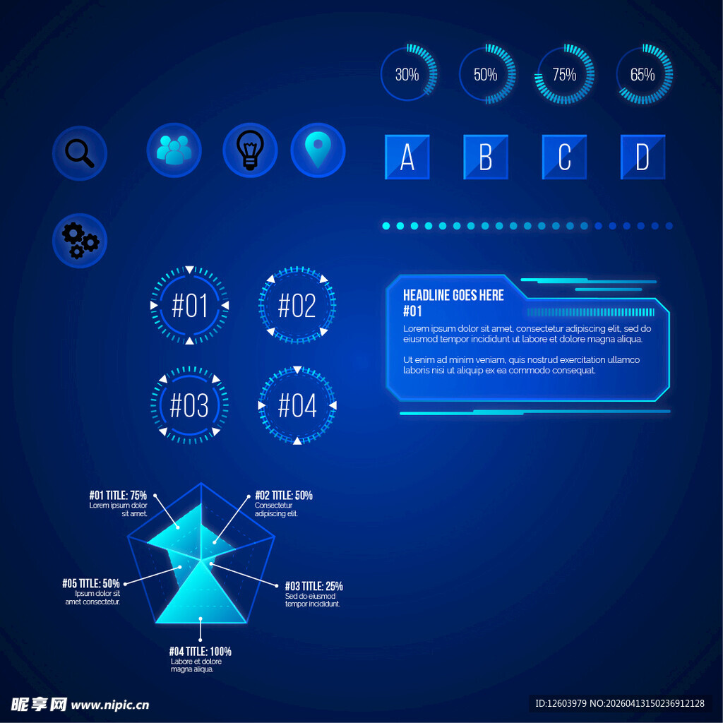 科技感数据展示界面