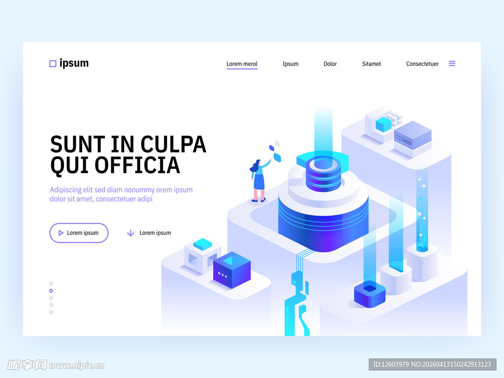 办公场景的科技插画元素