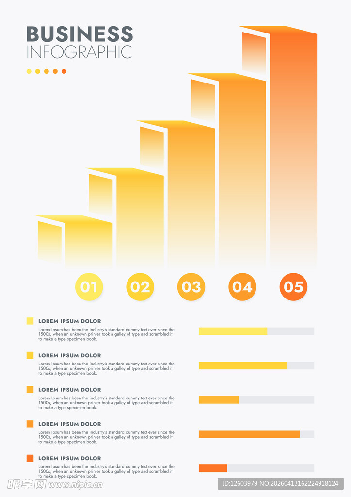 商务增长图表展示