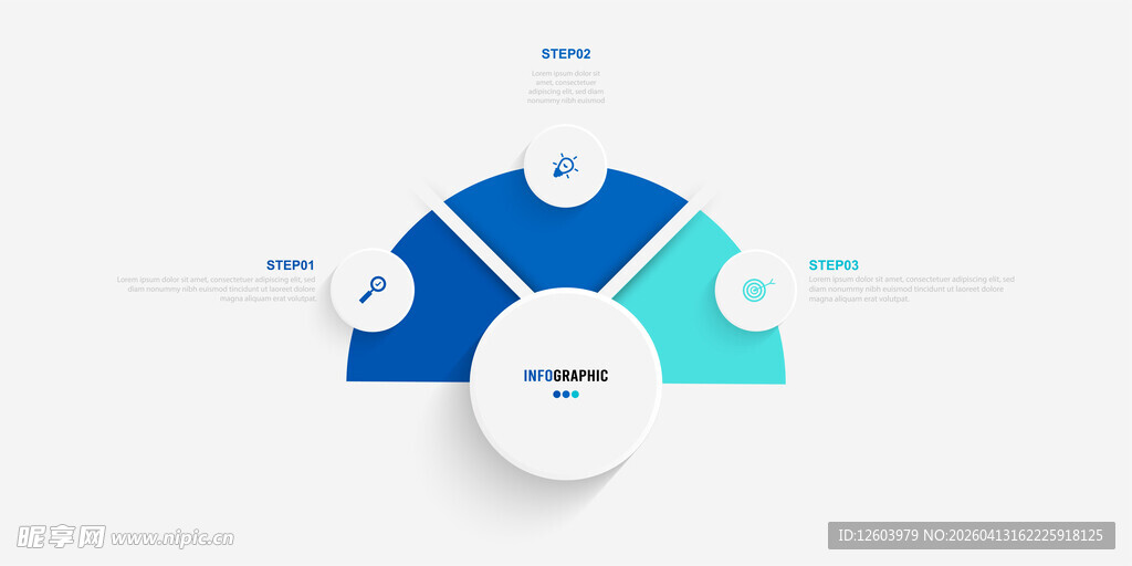 简约环形信息图表设计