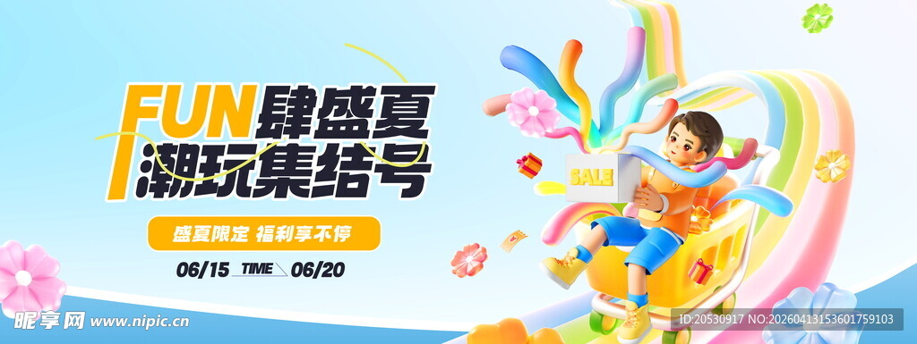 儿童嬉戏玩耍欢乐场景