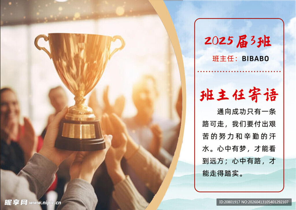 荣誉奖项风采展示