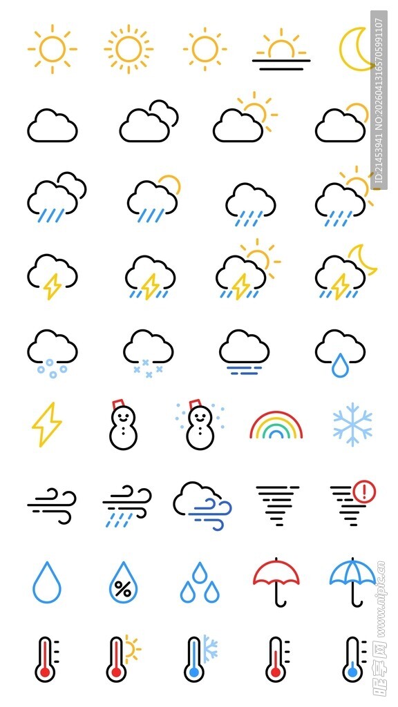 天气图标素材