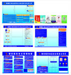 蓝色系办公文档模板集合