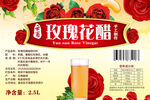 玫瑰花醋贴纸