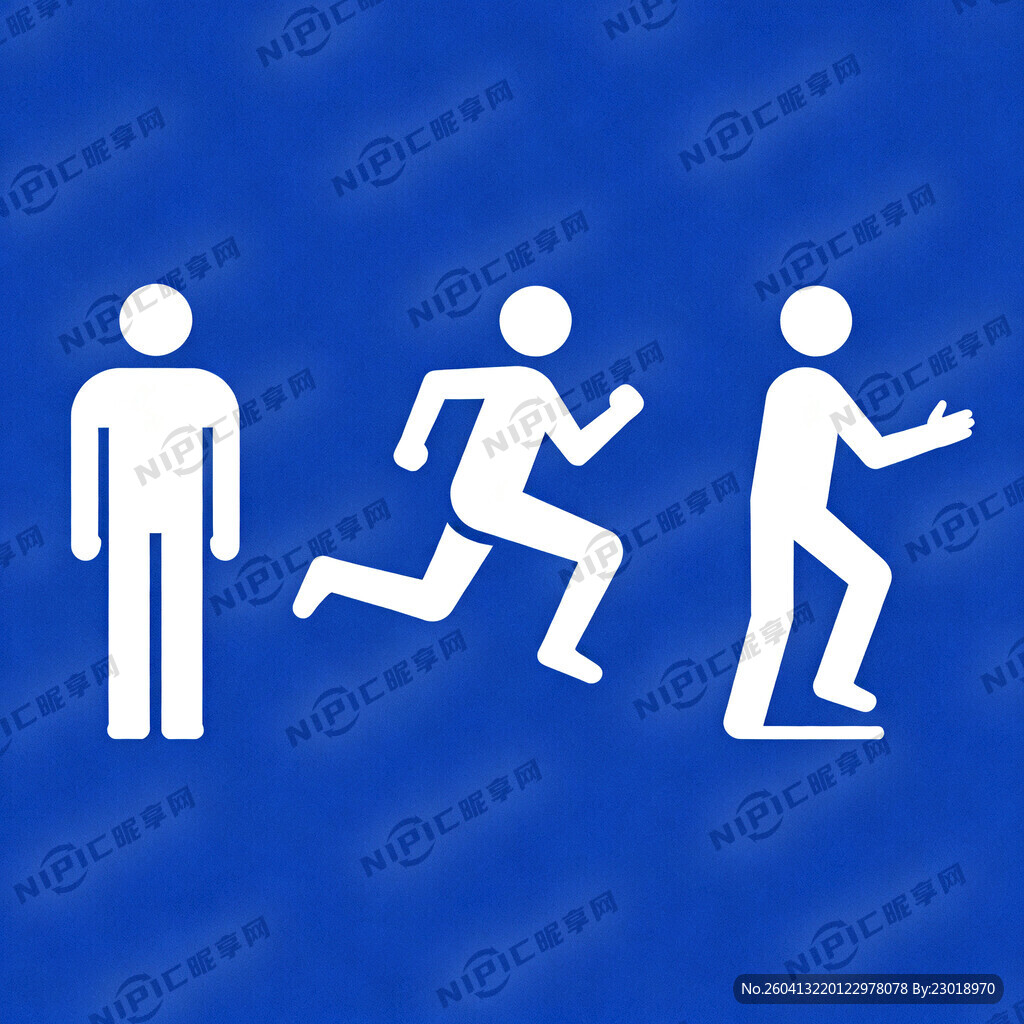 起步、奔跑、停止的图标