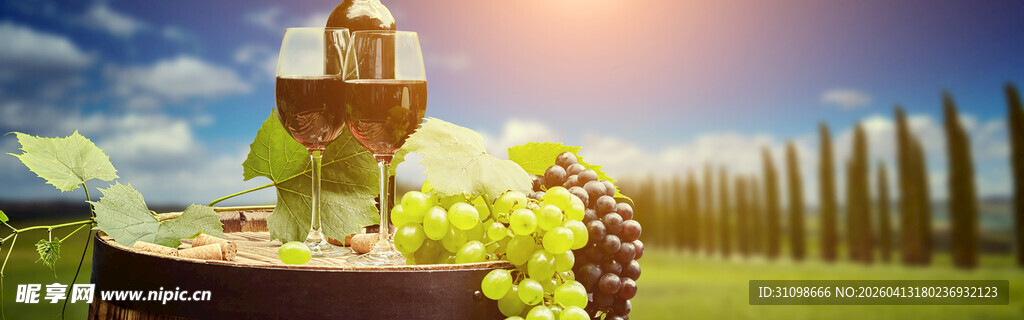 田园中的美酒与葡萄