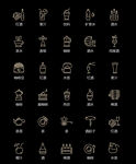 中式传统图标集合