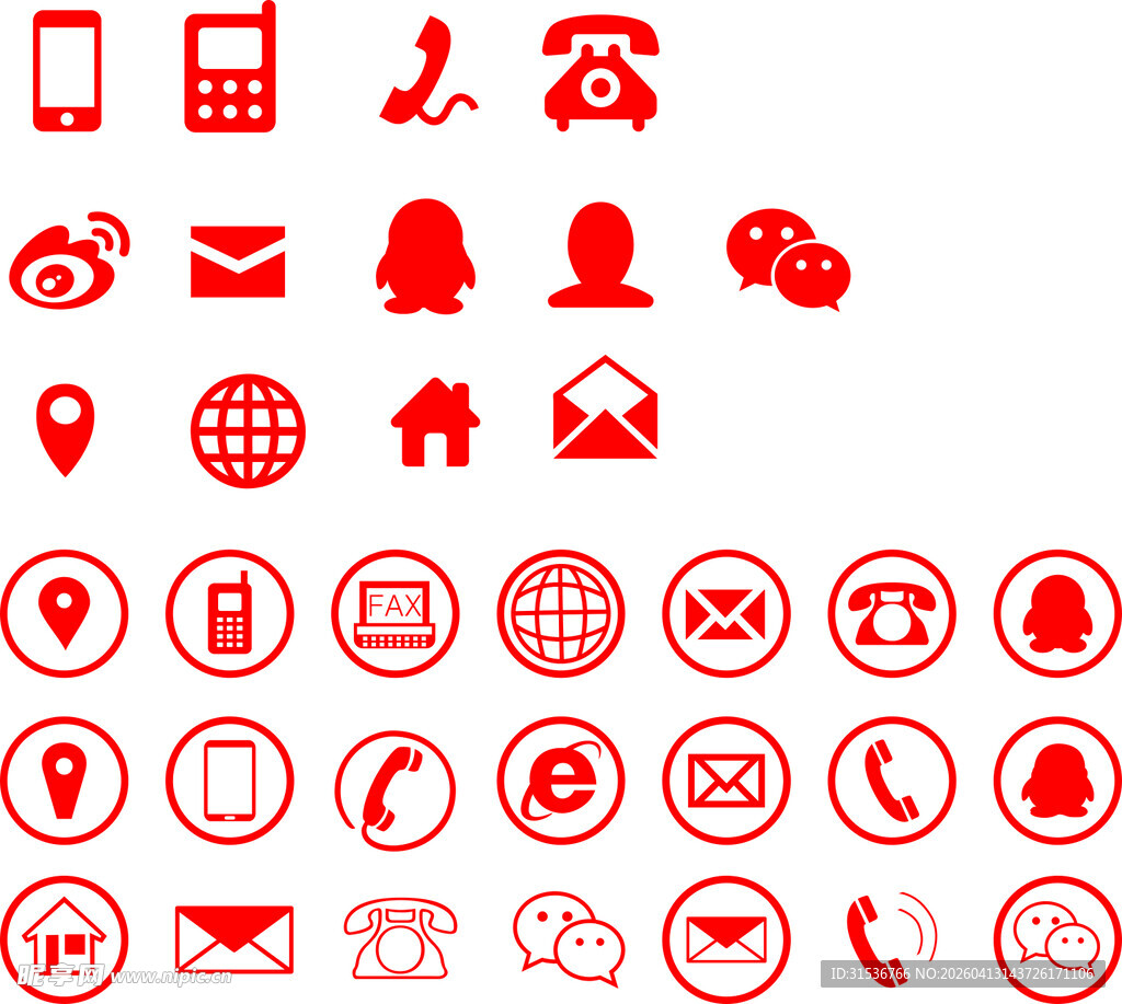 红色通信类图标集合