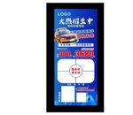 驾校展架