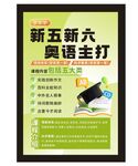 培训招生
