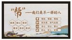 中式海报
