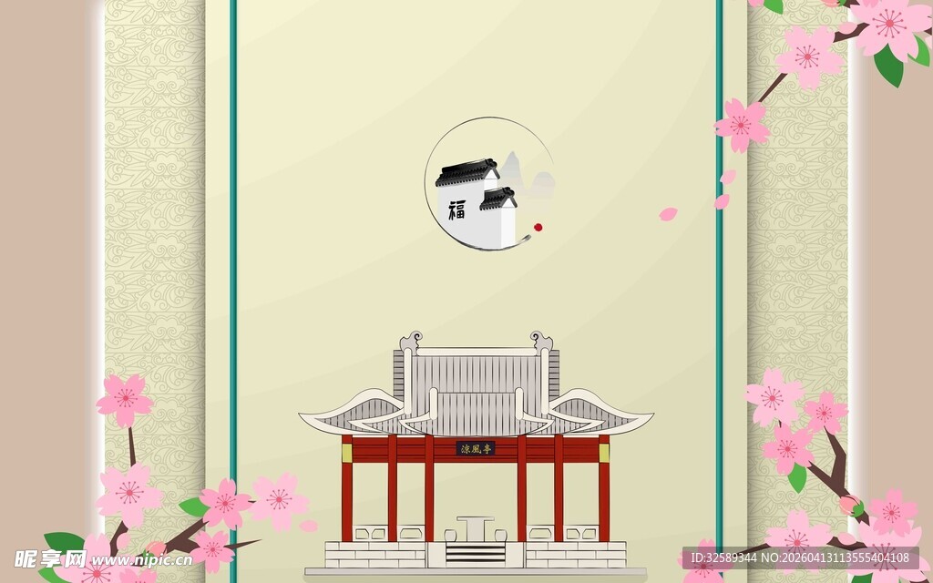 中式雅致客厅装饰场景