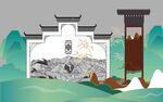 徽派建筑山水意境图