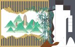 中式山水装饰图案设计